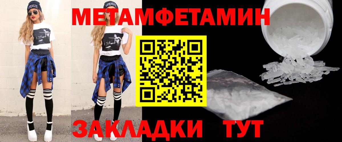 АМФ Розовый Вышний Волочёк