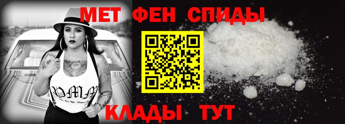 Amphetamine VHQ Вышний Волочёк