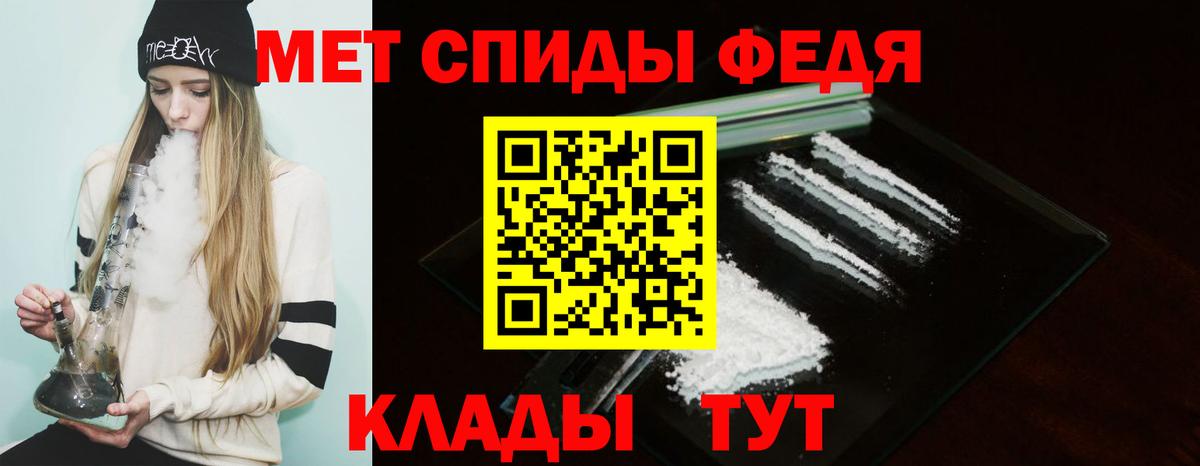 Amphetamine 97%  Вход с VPN  Амфетамин  MEGA как войти  Вышний Волочёк 
