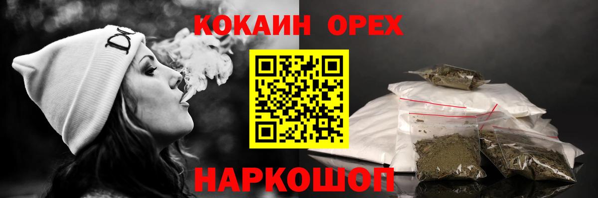 COCAIN Колумбийский Вышний Волочёк