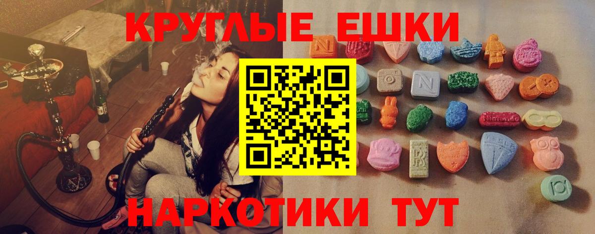 ЭКСТАЗИ mix Вышний Волочёк