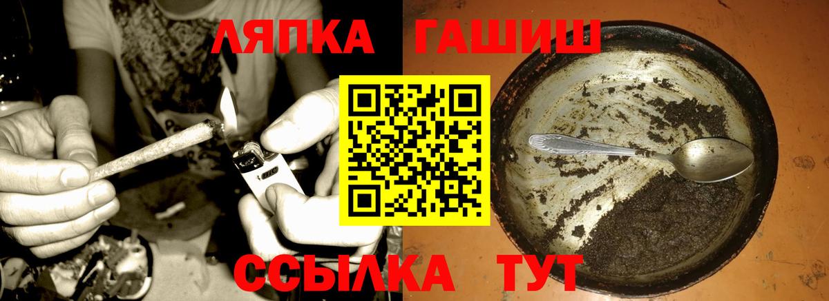 Гашиш VHQ Вышний Волочёк