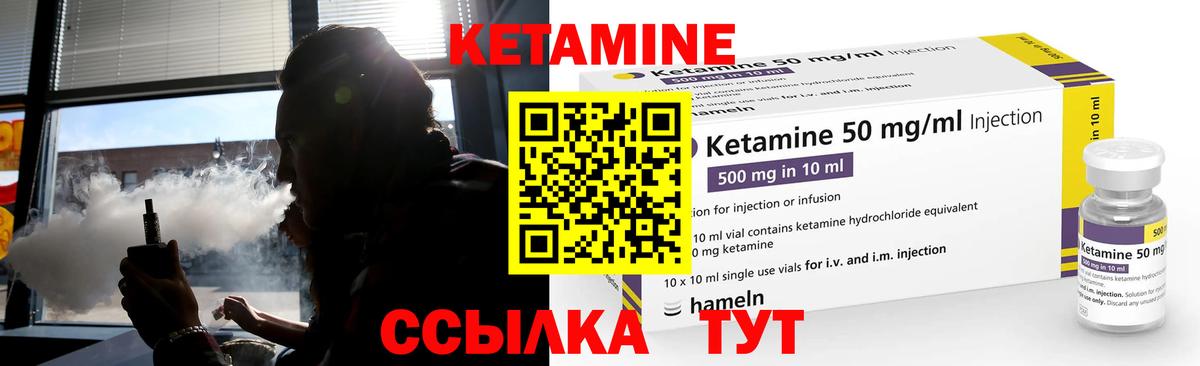 мориарти как зайти  Вход с VPN  Вышний Волочёк  Кетамин ketamine 