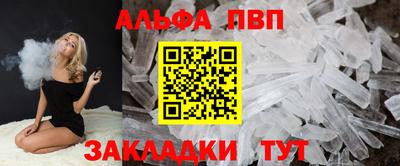 дживик Будённовск