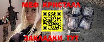 дживик Балашиха