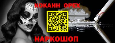 соль ск Бугуруслан