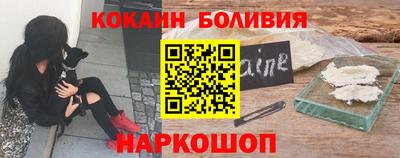 соль ск Бугуруслан