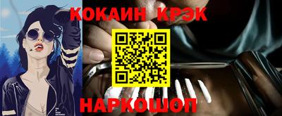 соль ск Бугуруслан