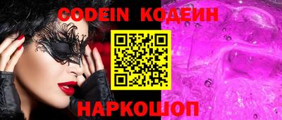 ALPHA-PVP Балаково