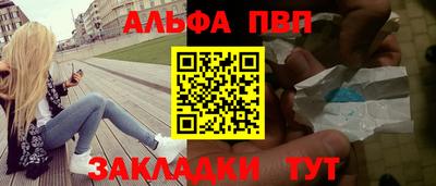 дживик Балашиха