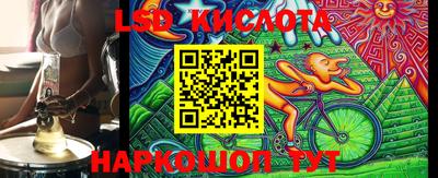 соль ск Бугуруслан
