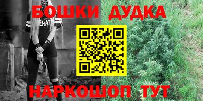 дживик Будённовск