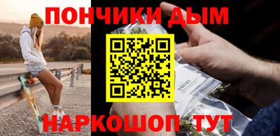 каннабис Бузулук