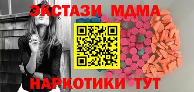 ALPHA-PVP Балаково