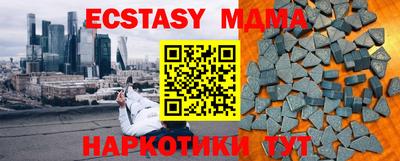 соль ск Бугуруслан