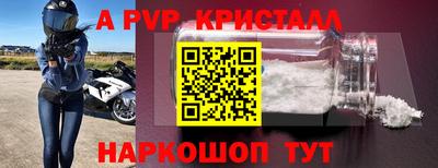 соль ск Бугуруслан