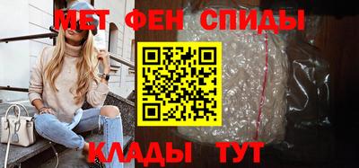 ALPHA-PVP Балаково