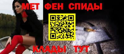 ALPHA-PVP Балаково