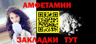 ALPHA-PVP Балаково