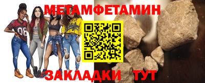 ALPHA-PVP Балаково