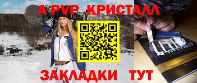 соль ск Бугуруслан