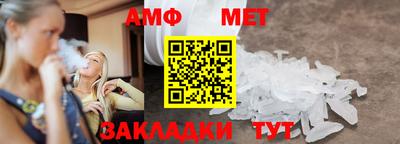 соль ск Бугуруслан