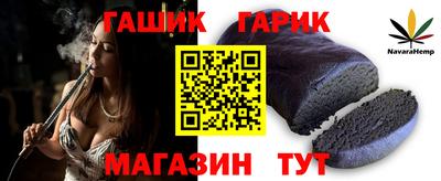 дживик Балашиха