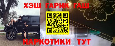 каннабис Бузулук
