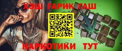 каннабис Бузулук