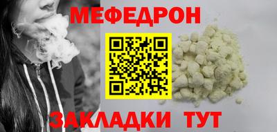 соль ск Бугуруслан