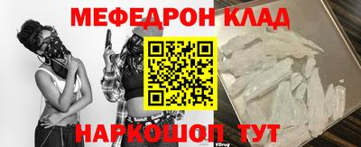 ALPHA-PVP Балаково