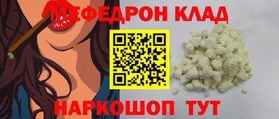 соль ск Бугуруслан