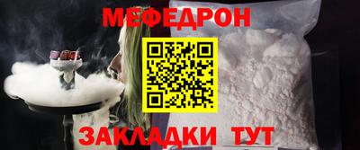 прущий лед Гай