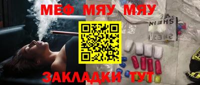 соль ск Бугуруслан
