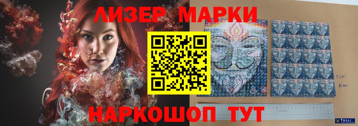 Лсд 25 экстази кислота Вышний Волочёк
