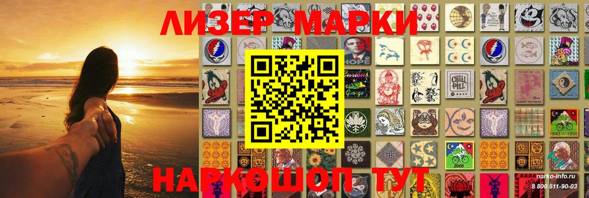 ЛСД экстази  Лсд 25 экстази ecstasy  Вход с VPN  Лсд 25 экстази кислота  Вышний Волочёк 