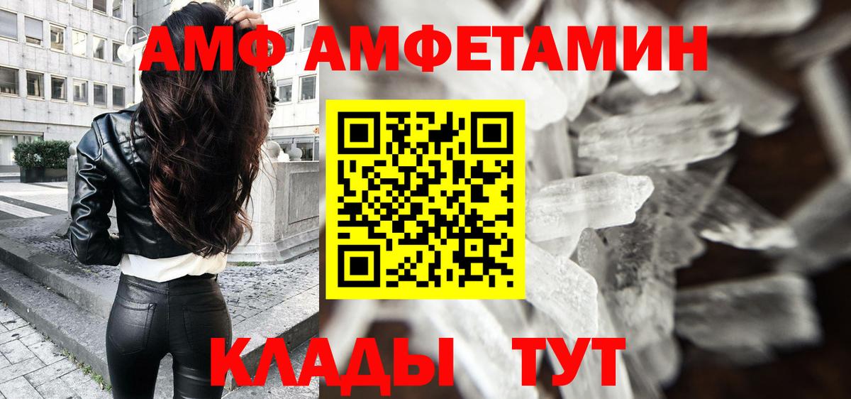 Первитин Декстрометамфетамин 99.9%  Вход с VPN  Первитин Декстрометамфетамин 99.9%  Вышний Волочёк 