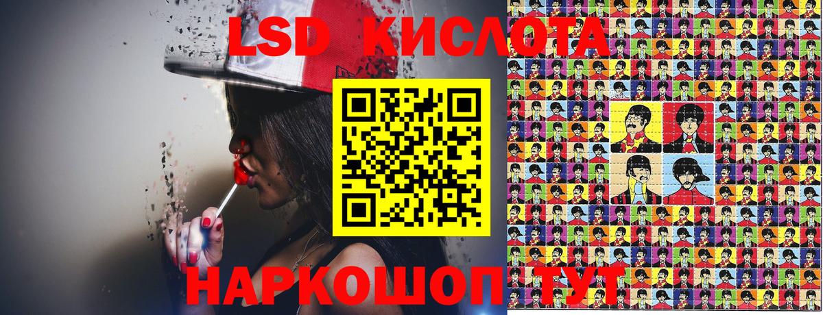 Наркотические марки 1500мкг  Наркотические марки  Вышний Волочёк 