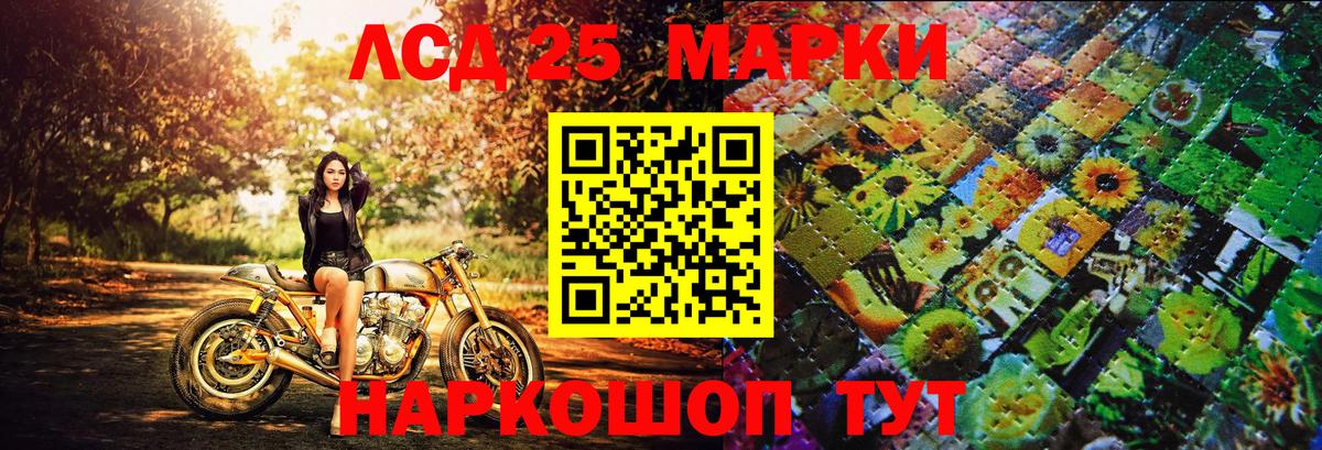 Вышний Волочёк  Марки NBOMe 1,8мг  Марки NBOMe 1,8мг  Вход с VPN 