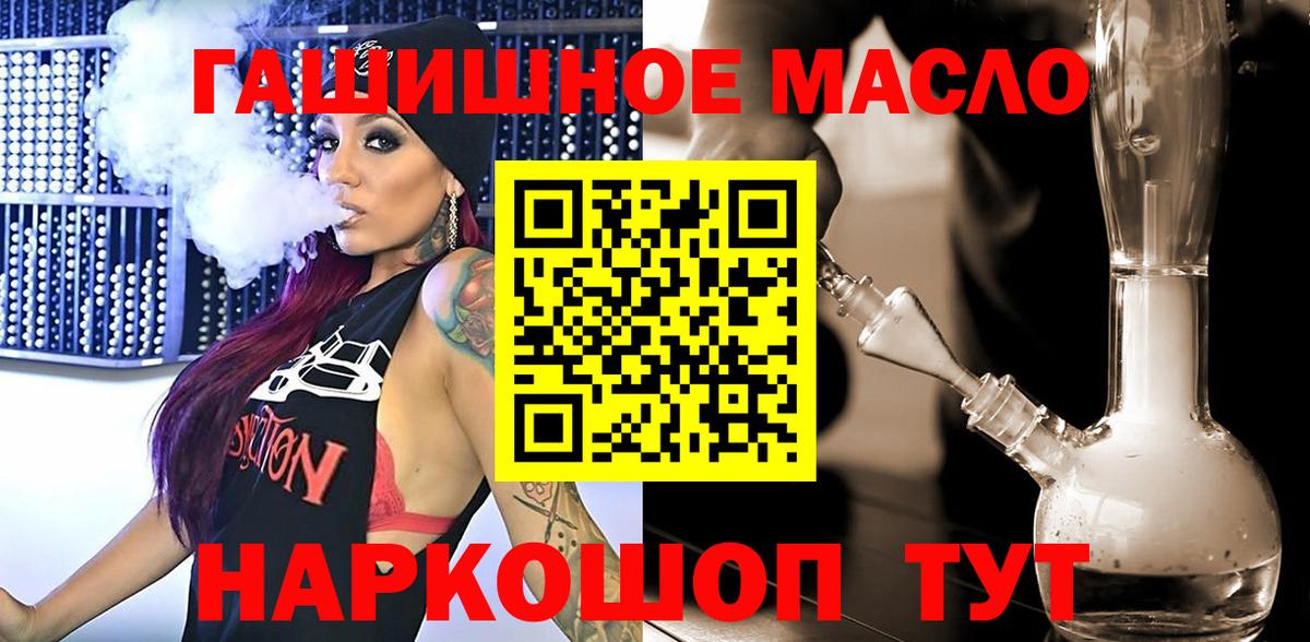 Вышний Волочёк  Дистиллят ТГК Wax  купить наркоту  Вход с VPN 