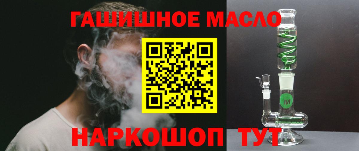 ТГК жижа Вышний Волочёк