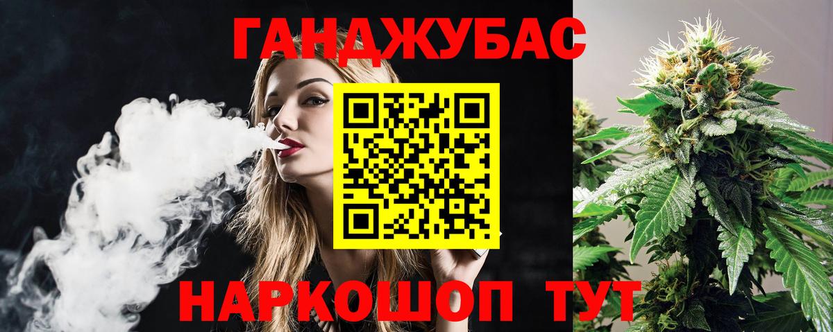 МАРИХУАНА MAZAR  Марихуана THC 21%  Вышний Волочёк  Бошки Шишки конопля  Бошки марихуана ГИДРОПОН 