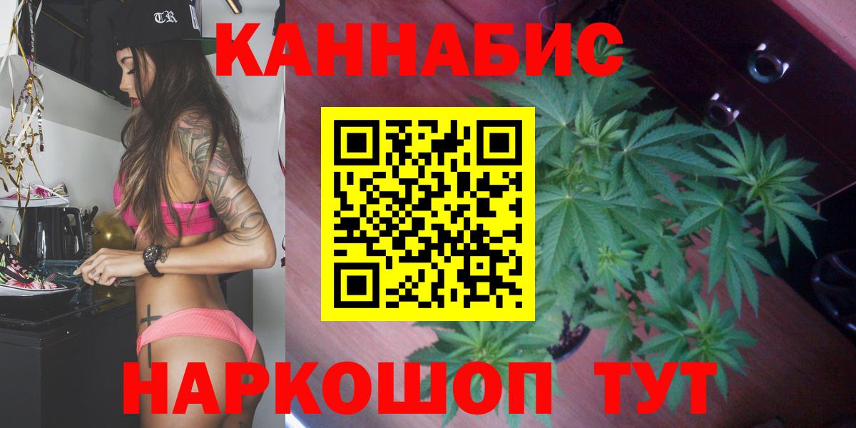 Конопля ГИДРОПОН Вышний Волочёк