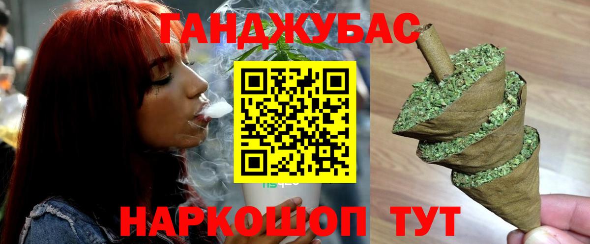 Каннабис SATIVA & INDICA Вышний Волочёк